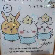 ヒメ日記 2025/02/07 13:37 投稿 ゆら 丸妻 横浜本店