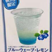 ヒメ日記 2026/08/07 08:26 投稿 ゆら 丸妻 横浜本店