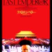 さおり 有難う御座いました 完熟ばなな神戸・三宮店