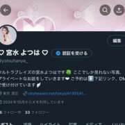 ヒメ日記 2024/12/13 08:26 投稿 宮水よつは ウルトラブレイズ