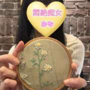 ヒメ日記 2025/12/28 19:46 投稿 おな Hips悶絶痴女倶楽部 池袋