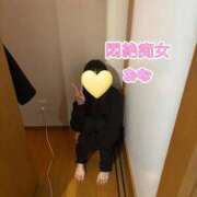 ヒメ日記 2026/02/12 23:16 投稿 おな Hips悶絶痴女倶楽部 池袋