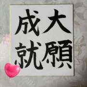 ヒメ日記 2026/02/17 18:06 投稿 おな Hips悶絶痴女倶楽部 池袋