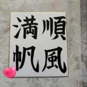 ヒメ日記 2026/02/20 21:26 投稿 おな Hips悶絶痴女倶楽部 池袋