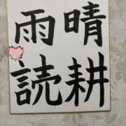 ヒメ日記 2026/03/03 22:36 投稿 おな Hips悶絶痴女倶楽部 池袋