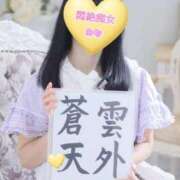 ヒメ日記 2026/03/05 19:06 投稿 おな Hips悶絶痴女倶楽部 池袋