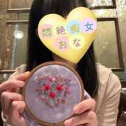 ヒメ日記 2026/04/03 19:26 投稿 おな Hips悶絶痴女倶楽部 池袋