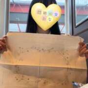 ヒメ日記 2026/04/12 15:56 投稿 おな Hips悶絶痴女倶楽部 池袋