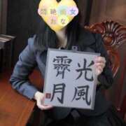 ヒメ日記 2026/04/14 19:26 投稿 おな Hips悶絶痴女倶楽部 池袋