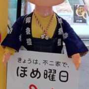 ヒメ日記 2025/05/04 20:26 投稿 小池さゆり 五十路マダム 浜松店(カサブランカグループ)