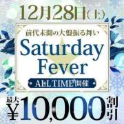ヒメ日記 2024/12/28 09:11 投稿 瀬川 モアグループ西川口人妻城