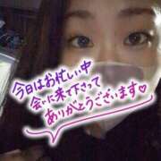 ヒメ日記 2024/12/29 23:31 投稿 要(かなめ) 熟女の風俗最終章　鶯谷店