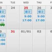 ヒメ日記 2024/12/25 23:04 投稿 らむ姫 螢