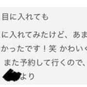 ヒメ日記 2025/03/12 23:15 投稿 らむ姫 螢