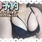 ヒメ日記 2024/12/18 12:04 投稿 りさ ぽっちゃり巨乳素人専門横浜関内伊勢佐木町ちゃんこ