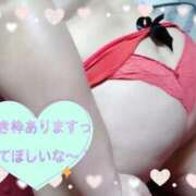 ヒメ日記 2024/12/20 15:43 投稿 りさ ぽっちゃり巨乳素人専門横浜関内伊勢佐木町ちゃんこ