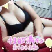 ヒメ日記 2025/01/06 12:04 投稿 りさ ぽっちゃり巨乳素人専門横浜関内伊勢佐木町ちゃんこ