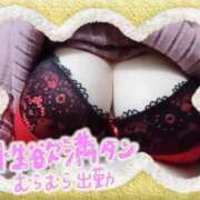 ヒメ日記 2025/01/09 12:02 投稿 りさ ぽっちゃり巨乳素人専門横浜関内伊勢佐木町ちゃんこ