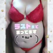 ヒメ日記 2025/01/17 13:14 投稿 りさ ぽっちゃり巨乳素人専門横浜関内伊勢佐木町ちゃんこ