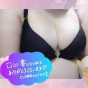 ヒメ日記 2025/02/03 14:03 投稿 りさ ぽっちゃり巨乳素人専門横浜関内伊勢佐木町ちゃんこ