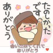 ヒメ日記 2025/02/22 00:05 投稿 こはく 完熟ばなな 上野店