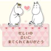 ヒメ日記 2025/02/25 23:55 投稿 こはく 完熟ばなな 上野店