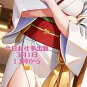 ヒメ日記 2025/03/01 01:58 投稿 こはく 完熟ばなな 上野店