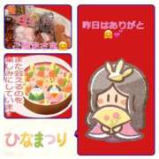 ヒメ日記 2025/03/03 00:22 投稿 こはく 完熟ばなな 上野店