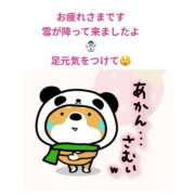 ヒメ日記 2025/03/08 22:08 投稿 こはく 完熟ばなな 上野店