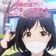 ヒメ日記 2025/03/20 00:30 投稿 こはく 完熟ばなな 上野店