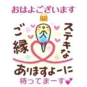 ヒメ日記 2025/03/22 09:57 投稿 こはく 完熟ばなな 上野店
