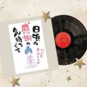 ヒメ日記 2025/03/31 10:50 投稿 こはく 完熟ばなな 上野店