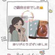 ヒメ日記 2025/04/04 00:40 投稿 こはく 完熟ばなな 上野店