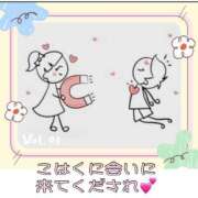 ヒメ日記 2025/04/05 09:50 投稿 こはく 完熟ばなな 上野店