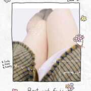 ヒメ日記 2025/04/10 08:40 投稿 こはく 完熟ばなな 上野店