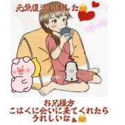 ヒメ日記 2025/04/17 00:20 投稿 こはく 完熟ばなな 上野店