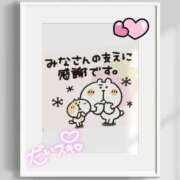 ヒメ日記 2025/04/17 23:50 投稿 こはく 完熟ばなな 上野店