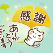 ヒメ日記 2025/04/19 08:00 投稿 こはく 完熟ばなな 上野店