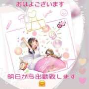 ヒメ日記 2025/04/23 14:00 投稿 こはく 完熟ばなな 上野店