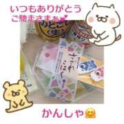 ヒメ日記 2025/04/27 00:50 投稿 こはく 完熟ばなな 上野店