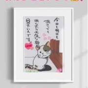 ヒメ日記 2025/04/30 09:20 投稿 こはく 完熟ばなな 上野店