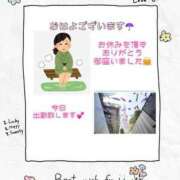 ヒメ日記 2025/05/06 11:30 投稿 こはく 完熟ばなな 上野店