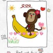 ヒメ日記 2025/05/12 09:30 投稿 こはく 完熟ばなな 上野店