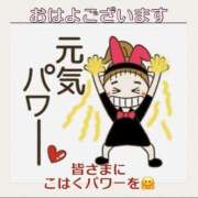 ヒメ日記 2025/05/22 09:58 投稿 こはく 完熟ばなな 上野店