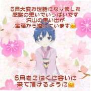 ヒメ日記 2025/06/01 10:20 投稿 こはく 完熟ばなな 上野店