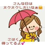 ヒメ日記 2025/06/03 13:20 投稿 こはく 完熟ばなな 上野店