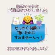 ヒメ日記 2025/06/09 00:00 投稿 こはく 完熟ばなな 上野店