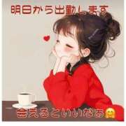 ヒメ日記 2025/06/15 23:50 投稿 こはく 完熟ばなな 上野店