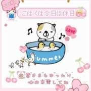 ヒメ日記 2025/06/29 11:10 投稿 こはく 完熟ばなな 上野店