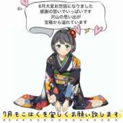 ヒメ日記 2025/06/30 23:20 投稿 こはく 完熟ばなな 上野店